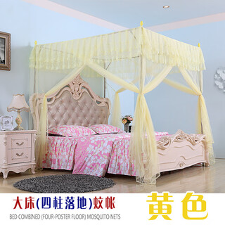 Fantasy mosquito net three door bracket floor standing palace square top 1.2/1.5/1.+2m meter bed double rich yellow 1.8x2.2m bed