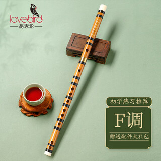 Love bird flute single insert brass flute f flute bitter bamboo flute transverse flute student flute xs1001