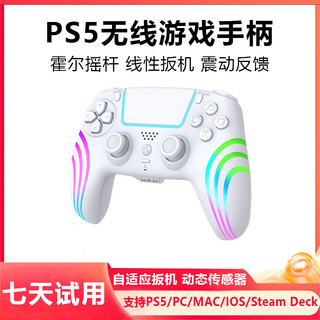 Storm demon dragon ps5 controller original replacement suitable for sony wireless bluetooth pc computer steam platform switchpro controller double row black myth wukong ps5 wireless controller pearl white supports macro programming