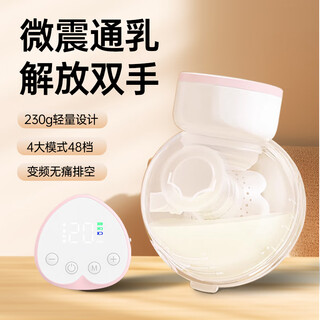 Cozeze electric breast pump, painless, fully automatic, hands-free, wearable, silent, smart, electric, portable breast pumping and milking artifact, micro-vibration, painless, hands-free