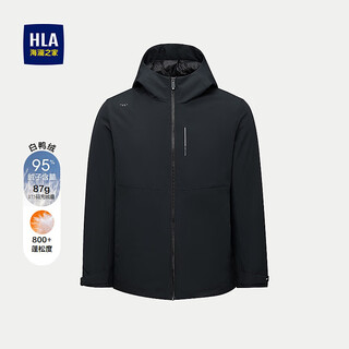 Heilan house (hla) down jacket men's 25 new hooded aurora 95 down warm jacket men's winter coldproof clothes high-quality tops men's navy b5 l 175/92a recommended 137~150 jin jin equals 0.5 kg