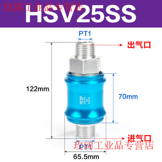 Airtac hsv pneumatic hand slide valve quick exhaust valve hand push relief valve 06 08 10 15 20 25 sliding switch hsv25ss double external tooth type (pt1)