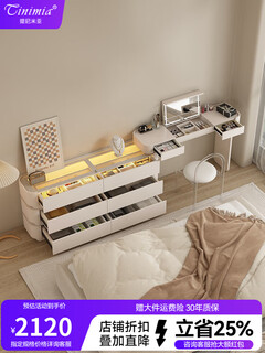 Tinymiya douhui cabinet dressing table integrated makeup table flip mirror with light bucket cabinet set up finished product package installation bedside table lamp with 1 point 0 meter cabinet + 1 point 2 meter table + stool