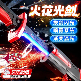 Baby interstellar spark light sword fire light knife black technology laser sword children's toy boy 3-6 years old birthday gift