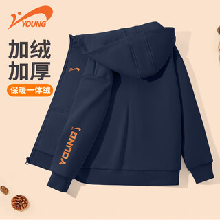 Guirenniao children's coat one-piece velvet winter boys sports warm cardigan big children's velvet thickened winter coat boy's top thick