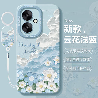 Shengyue suitable for redmi 13c mobile phone case redmi xiaomi 13r protective case c13 new r13 lens all-inclusive 23124rn87c anti-fall 5g liquid silicone red rice case for men and women yunhua-light blue free bracelet lanyard redmi 13c