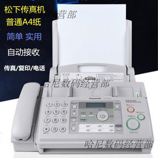 Ordinary a4 paper fax machine automatically receives office home phone copy and fax multi-function all-in-one machine panasonic 706 english ordinary a4 paper 80% new