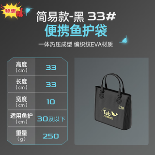 Tab thickened folding eva fish protective bag waterproof handbag multifunctional lightweight fishing gear fish bag large capacity storage bag simple fishing gear bag 33 special offer 10 pieces/day
