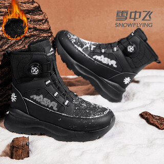 Snow boots for men and women in winter plus velvet to keep warm northeast cold-proof and temperature-locking outer wear knob large cotton shoes cool black 42