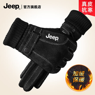 Jeep jeep gloves men's winter coldproof plus velvet thickened touch screen genuine leather warm windproof outdoor cycling gloves black