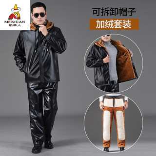 稻草人（MEXICAN）皮衣皮裤套装加绒加厚防风保暖防水外套机车骑行代驾外送工作服 [上衣+裤子]装加绒 加绒 XL [90-110斤]