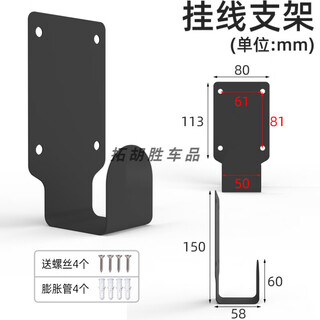 Aoyanlai byd charging pile gun head lock national standard new energy vehicle ac charging gun code lock hanger hook bracket steel hanger - conventional take-up style
