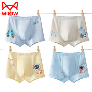Catman children's underwear boys' pure cotton boxer briefs 7a antibacterial medium-sized children's boxer shorts pilot riding 120