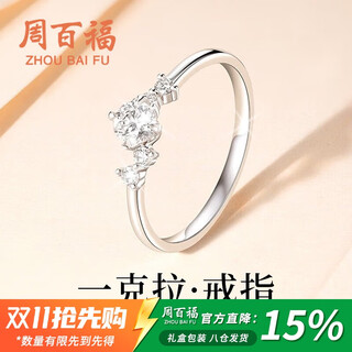 Chow pak fook moissanite diamond ring 1 carat sterling silver ring for ladies asking for engagement, wedding tail ring, birthday gift for girlfriend