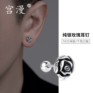 Gongman s925 sterling silver men's earrings simple retro distressed black rose earrings men's trendy exquisite earrings for friends s925 sterling silver black rose retro earrings single