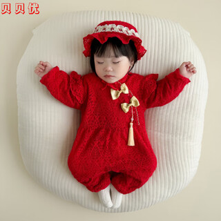 Full moon baby clothes, female princess autumn festive baby jumpsuit, autumn and winter velvet thickened chinese style cheongsam, red velvet lace harem + free hat 59cm suitable for 0-3 months 8-11 jin jin is equal to 0.5 kg.