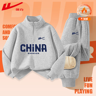 Huali children's clothing children's suit 2025 new boys' velvet half-cardigan sweatshirt autumn and winter for middle and large children's sports warm long sleeves plus velvet gray/h blue black + h navy small k-grey/h navy small k 160