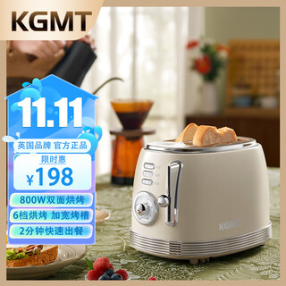 Kgmt british brand toaster toaster household multi-functional retro breakfast bread toaster ivory white standard british brand