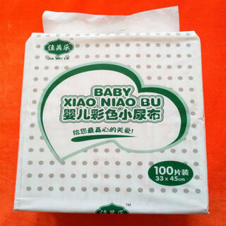 成人护理蝴蝶片纸尿裤佳禧佳美乐婴儿护理垫小尿布宝宝防水一次性 佳美乐中号尿垫