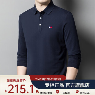 Tome bornek tommy flagship model 2025 spring and autumn men's long-sleeved lapel t-shirt solid color middle-aged casual short-sleeved polo shirt sapphire blue long-sleeved 23239 4xl 195/58 recommended 185-200jin jin equals 0.5 kg