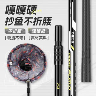 Jiadiaoni fu mo comprehensive version single pole carbon light hard full set telescopic and positionable donglai dawu net copy rod fishing gear net head 3.0m 0cm fu mo comprehensive version single pole without net head carbon copy net