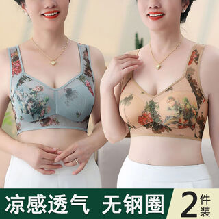 Middle-aged mother's vest-style no-wire women's bra brand counter store 2025 new bra, skin color + blue m