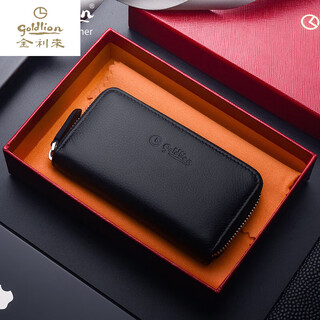 金利来旗营店钥匙包男女士通用真皮汽车大容量多功能简约拉链牛皮锁匙包 【黑色】官方_假一罚十_赠送运费