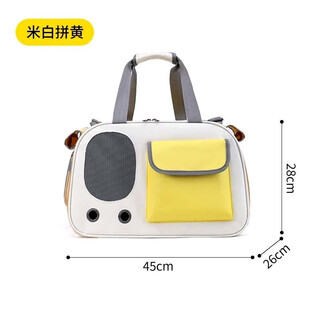 洽苒日本宠物外出包猫包便携轻便款小狗单肩背包大容量猫咪外出包透气 柠檬黄单肩手提斜挎【适合20斤内的宠物】 均码（0-20斤左右宠物使用）