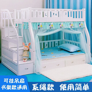 Fantasy bunk bed with mosquito nets, upper and lower bunks, trapezoidal, does not block the bookshelf, 1.2m1.35m1.5, double height bed, qiqi green, stacked door - special bunk bed for bunk bed, press the bunk width of the bunk bed, bottom bunk width 1.8m (mosquito net top width 152cm)