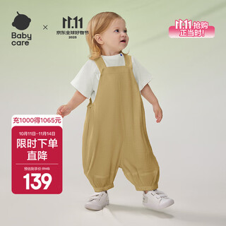 Babycare children's pants mint girls casual pants boys spring baby wide leg pants baby overalls bubba taupe 100