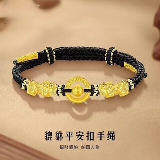 Heart ancient material new gold 9999 pixiu bracelet pure gold pichu transfer braided bracelet gold-plated free medium size 11.25 grams