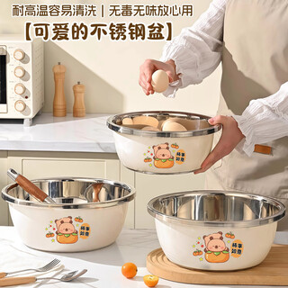Lechilai stainless steel basin, vegetable basin and basin, soup basin, milk bottle, kitchen cooking basin, baking and egg beating basin, persimmon ruyi basin 22-24-26cm three-piece set