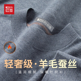 Hodo contains wool & mulberry silk light luxury knitted sweater for men in autumn and winter warm half turtleneck sweater with base layer