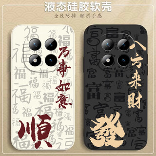 Ponca suitable for xiaomi redmi note15pro mobile phone case bafanglaicai redmi new 5g liquid silicone lens all-inclusive text wear-resistant anti-fall soft men and women protective cover shell graphite black-bafanglaicai