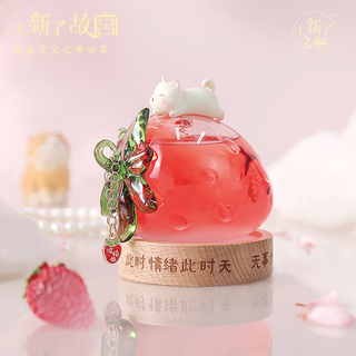 New cultural and creative forbidden city no worries weather bottle ornaments atmosphere night light office home desktop birthday gift for friends