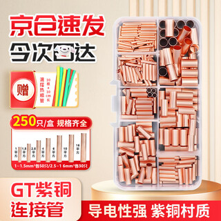 Cast solid gt copper wiring tube with quick terminal block copper connector copper nose wire quick connector terminal block sleeve