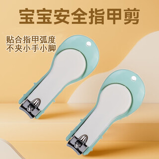 派巴贝特婴儿指甲钳新生儿宝宝婴儿童指甲剪神器不伤手防夹指甲刀专用套装 婴儿指甲钳1个