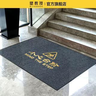 Yusenyi toilet powder room non-slip mat floor absorbent door commercial door mat office carpet careful slip mat gray double stripe careful steps 120cmx200cm