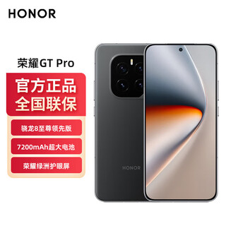Honor gtpro ready for delivery on the same day + original packaging and unactivated new 5g mobile phone snapdragon 8 extreme advanced edition phantom black 12gb + 512gb full netcom brand new | unopened | not activated