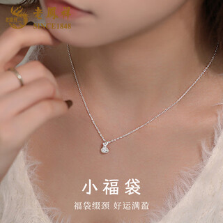 Lao fengxiang 999 solid silver necklace, small lucky bag pendant, chinese style set chain, gift for girlfriend's birthday, anniversary, mid-autumn festival, small lucky bag necklace/lao fengxiang brand packaging