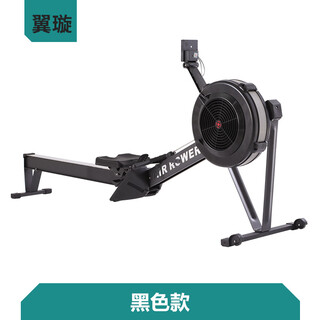 Mi xiaomi jiao wind resistance rowing machine silent c2 indoor rowing home intelligent wind resistance rowing machine commercial gym equipment black model