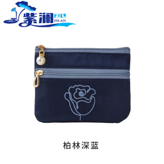 He jianyong coin purse women's mini small fashion korean style student key coin card bag fabric short small coin berlin dark blue