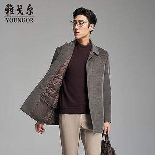 Youngor 29 cashmere + goose down liner 25th autumn and winter new men's warm coat jacket coffee m