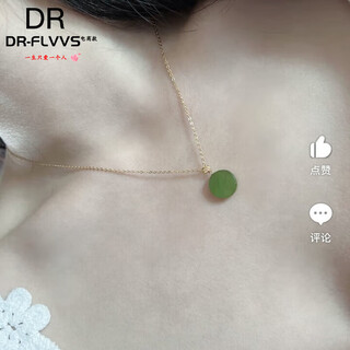 Hengjiuye dl 1998 18k gold inlaid jade pendant hetian jade jasper round brand wushi brand 18k gold filled with gold 12.6mm wearing size