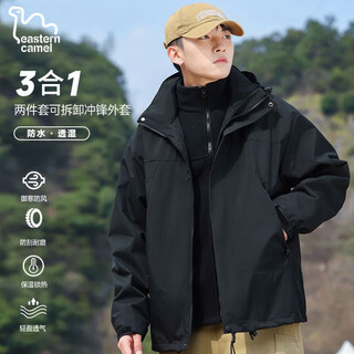 Eastern camel couple 3-in-1 jacket men's and women's outdoor sports jacket windproof jacket black 3-in-1 l