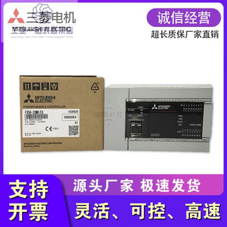 New mitsubishi plc taiwan version fx5u-32mr/es64mr80mt fx5u-64mt new taiwan version 1-1 original new mitsubishi original fx5u-80mt_es