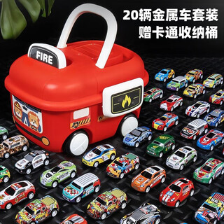 Aibilu children's toy boy birthday gift 3-6 years old alloy car model gift box simulation racing car set