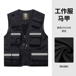 Emergency management vest custom printed logo on-site survey search and rescue riding safety reflective vest team work clothes black s