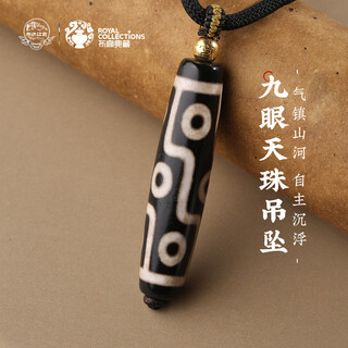 Potala palace nine-eyed dzi bead pendant 925 silver transfer bead necklace same style for men and women as a birthday gift for your boyfriend