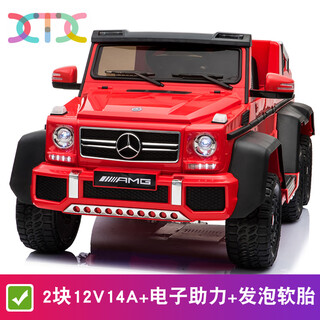 Children's shoes, upgraded two-seat extended version, children's electric car that can sit on four wheels, large g off-road vehicle toy stroller, flagship version red, electronic assist + eva foam soft tires